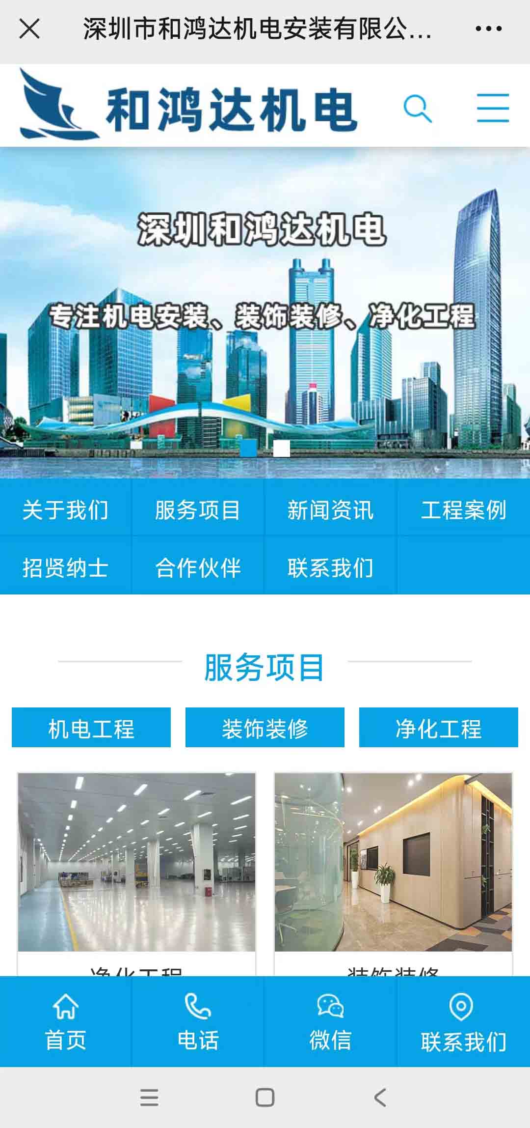 微信圖片_20231219171059.jpg