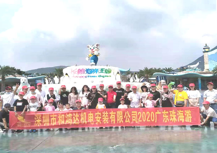 廣東珠海游
